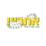 מכון קומראן (3)