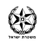 מכון קומראן (6)