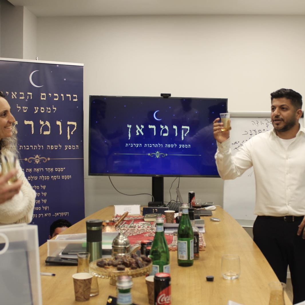 עותק של PHOTO-2026-04-24-14-14-28