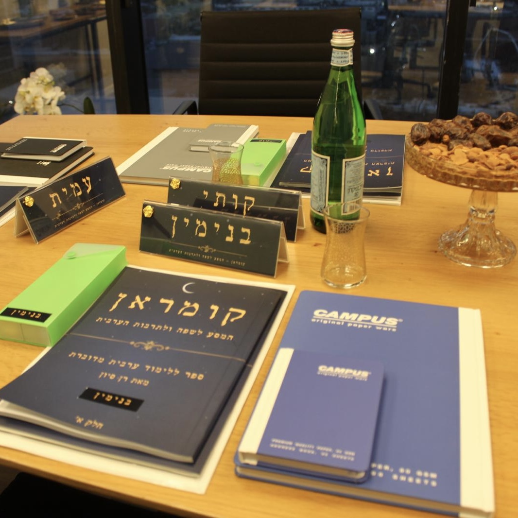עותק של PHOTO-2026-04-24-14-14-38