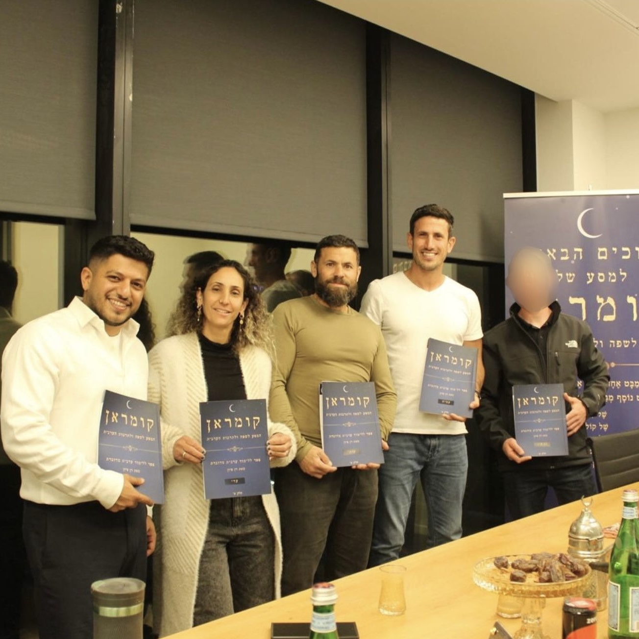 תמונות קורס מכון קומראן
